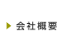 ���߉��F��ЊT�v
