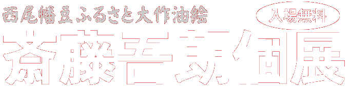 �֓���N�W