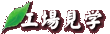 �H�ꌩ�w