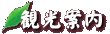 �ό��ē�